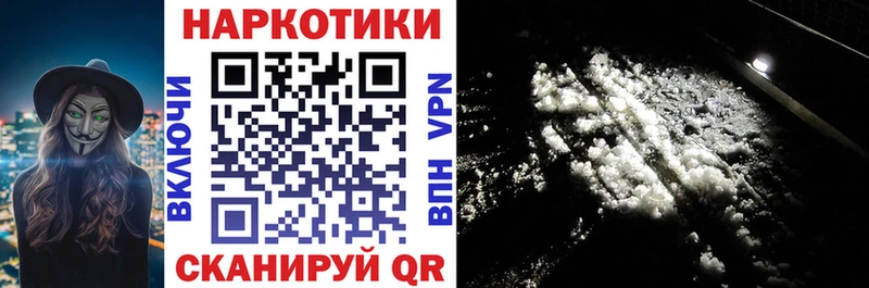 Купить наркотик Соликамск МЕТАМФЕТАМИН  Кокаин  ГАШИШ  АМФЕТАМИН  МЕФ  Каннабис 