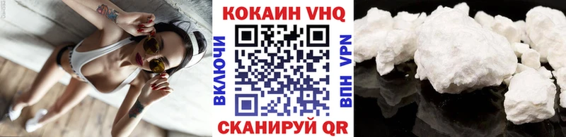Кокаин Fish Scale  хочу   Соликамск 