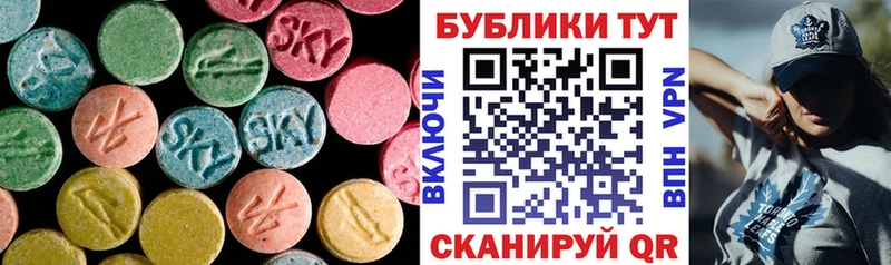магазин продажи наркотиков  Соликамск  ЭКСТАЗИ XTC 