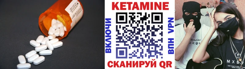 где купить наркоту  Соликамск  Кетамин VHQ 