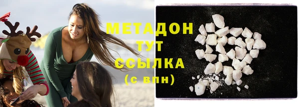 альфа пвп VHQ Балахна