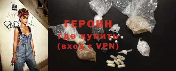 дживик Баксан