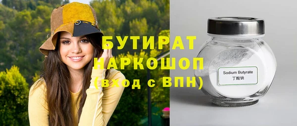 дживик Баксан