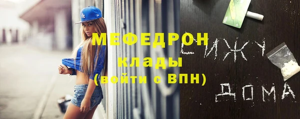 шишки Балабаново
