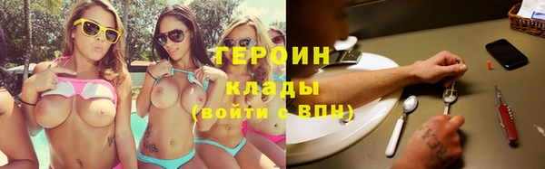 дживик Баксан