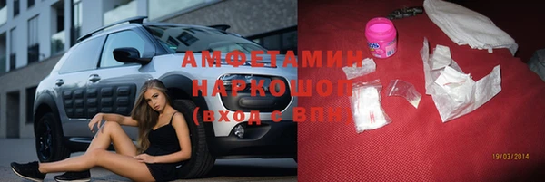 альфа пвп VHQ Балахна