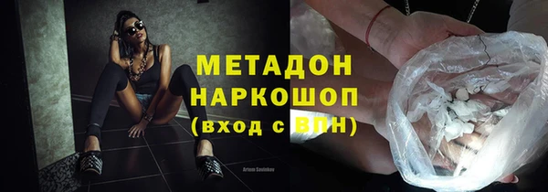 шишки Балабаново