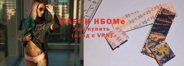 шишки Балабаново