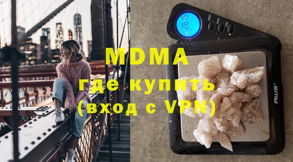 альфа пвп VHQ Балахна