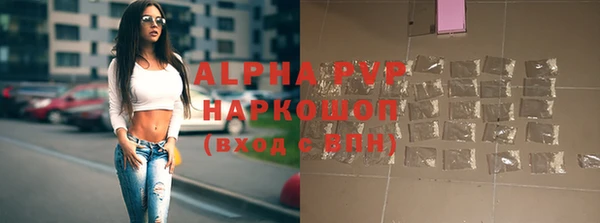 шишки Балабаново