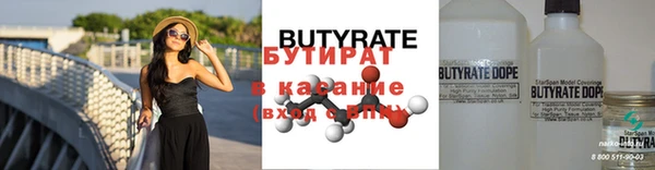 альфа пвп VHQ Балахна