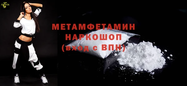 шишки Балабаново