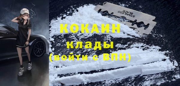 альфа пвп VHQ Балахна