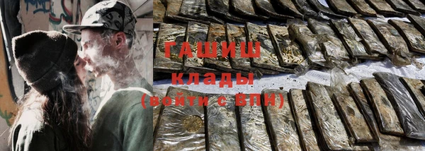 шишки Балабаново