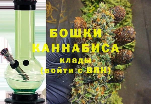 альфа пвп VHQ Балахна