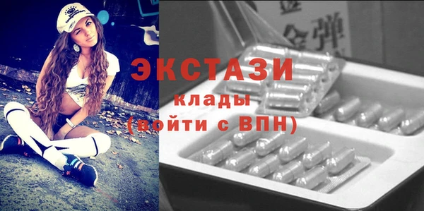 альфа пвп VHQ Балахна