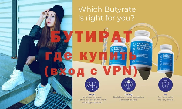 альфа пвп VHQ Балахна