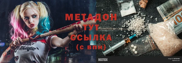 альфа пвп VHQ Балахна
