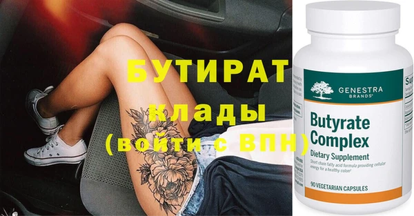 шишки Балабаново