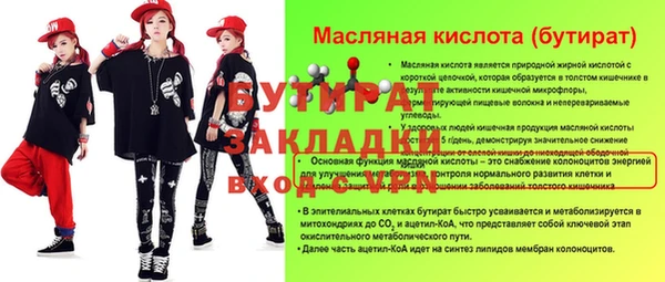 дживик Баксан
