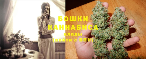 марихуана Пестово