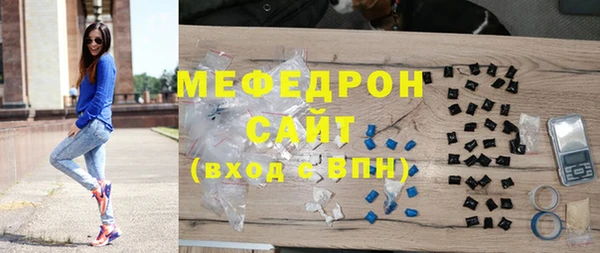 дживик Баксан