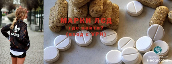 шишки Балабаново