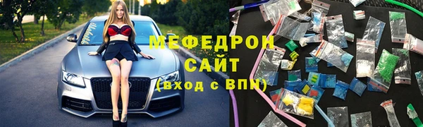 альфа пвп VHQ Балахна