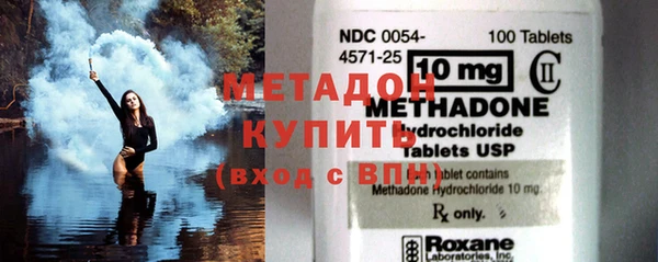 альфа пвп VHQ Балахна