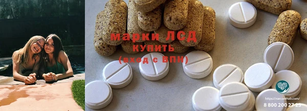 альфа пвп VHQ Балахна