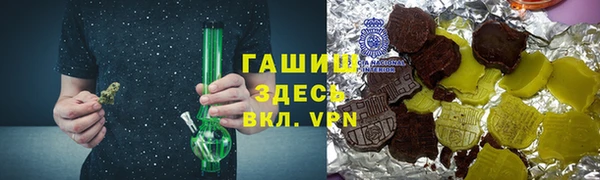 шишки Балабаново