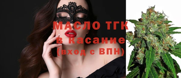 альфа пвп VHQ Балахна