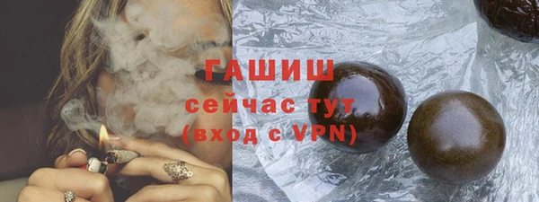 хмурый Армянск