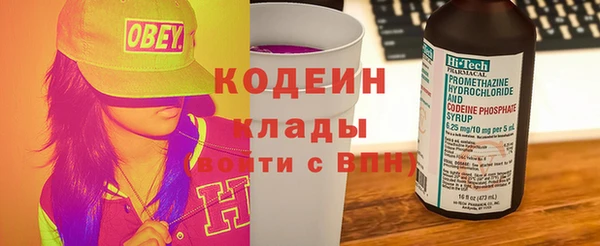 альфа пвп VHQ Балахна