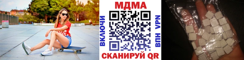 МДМА Molly  дарк нет телеграм  Соликамск  кракен как войти 