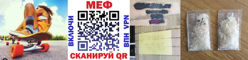 наркотики Соликамск Меф мяу мяу