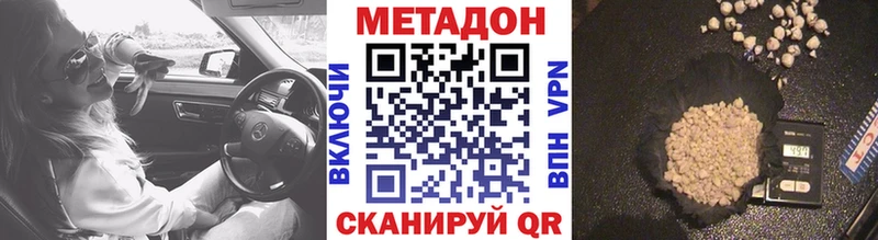 ссылка на мегу как зайти  Соликамск  Метадон кристалл  купить наркоту 
