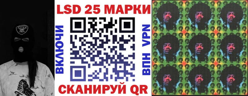 где найти   кракен   Наркотические марки 1500мкг  Соликамск 